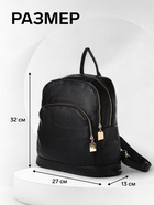 Рюкзак-мини женский, с 2 отделами и карманами, размер 27×13×32 см, чёрный - Фото 3