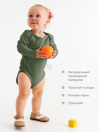 Набор боди SL HOME, рост 62-68 см, цвет бежевый, оливковый