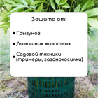 Защита стволов деревьев, 36 × 22 см, набор 4 шт., пластик - Фото 5
