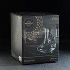 УЦЕНКА Декантер стеклянный с ручкой «Мэрло», 1,9 л - Фото 5