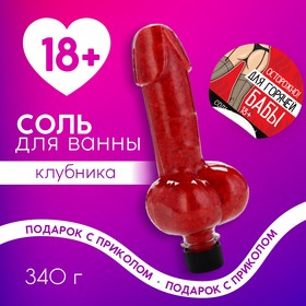 Соль для ванны «Для горячей бабы», 340 г, 18+, Чистое счастье 10117766