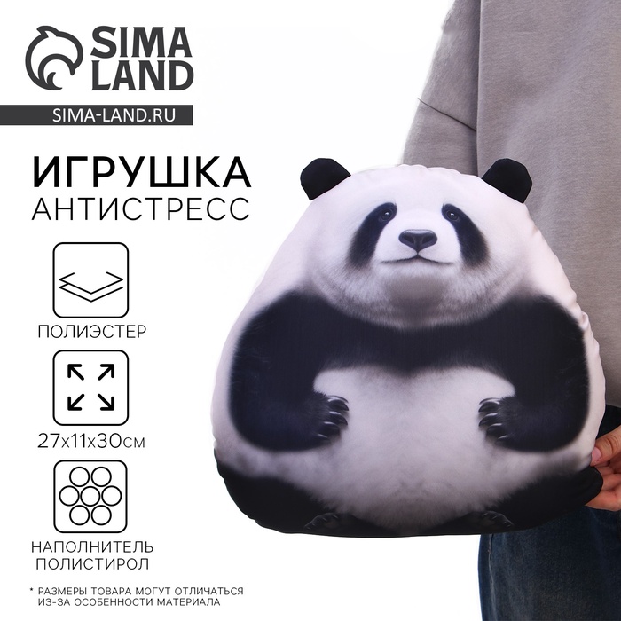 Игрушка антистресс «Панда» - Фото 1