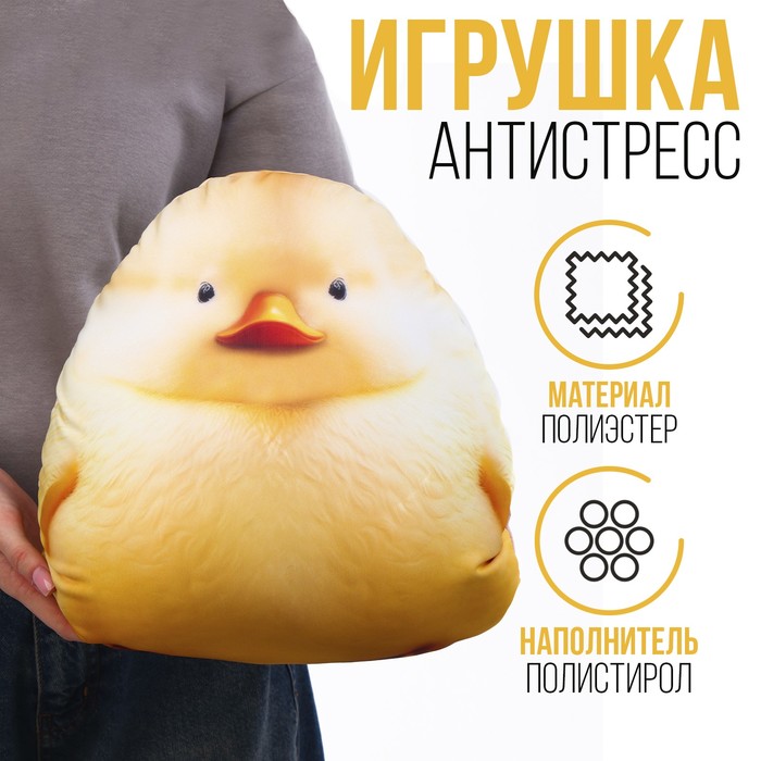 Игрушка антистресс «Утка» - Фото 1
