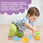 Развивающая игрушка «Собери сам: Динозаврик - Трицератопс», цвет МИКС, Крошка Я - фото 9044715