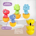 Развивающая игрушка «Собери сам: Динозаврик - Трицератопс», цвет МИКС, Крошка Я - фото 9044716