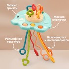 Сенсорная игрушка-тянучка для малышей «Слоник», грызунок, Монтессори, Крошка Я - фото 3929969