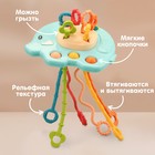 Сенсорная игрушка-тянучка для малышей «Слоник», грызунок, Монтессори, Крошка Я - Фото 2