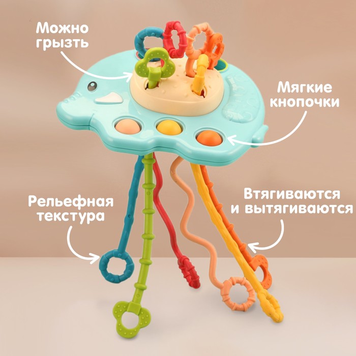 Сенсорная игрушка-тянучка для малышей «Слоник», грызунок, Монтессори