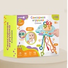 Сенсорная игрушка-тянучка для малышей Крошка Я «Слоник», грызунок, Монтессори - Фото 5