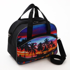 Чемодан на молнии, дорожная сумка, набор 2 в 1, цвет чёрный/разноцветный - Фото 10