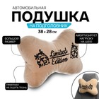 Подушка на подголовник МАТЕХ КОСТОЧКА COMFORT LINE, 38 х 25 х 10 см, бежевый - фото 279473