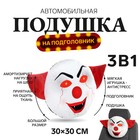 Подушка на подголовник МАТЕХ 18+ LINE, Клоун молнии, 30 х 30 х 10 см, черно-красный - Фото 1