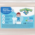 Табурет - подставка детский, светло-бежевый - Фото 3