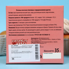Печенье с пасхальными пожеланиями 35 г, "Светлой Пасхи" (нежно-розовый), 5 штук в упаковке - Фото 6