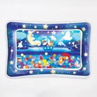 УЦЕНКА Акваковрик надувной развивающий водный коврик «Волшебная ночь», 80×50 см, Крошка Я - Фото 1