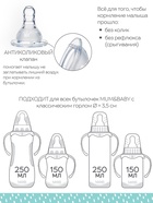 Соска на бутылочку M&B «Корона», антиколиковая, классическое горло, от 6 мес., быстрый поток, 2+1 шт. - Фото 5