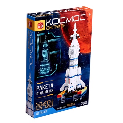 Конструктор UNICON «Космос. Передвижная ракета», 249 деталей