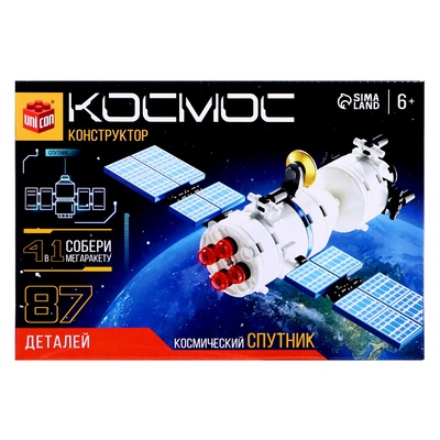 Конструктор UNICON «Космос. Спутник», 87 деталей