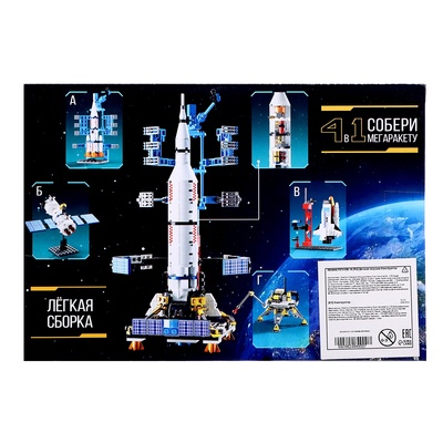 Конструктор UNICON «Космос. Спутник», 87 деталей
