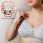 Бюстгальтер для кормления «HUNNY mammy», размер 85-B, цвет серый меланж/синий/красный - фото 24415756