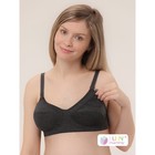 Бюстгальтер для кормления «HUNNY mammy», размер 80-C, цвет темно-серый меланж - фото 24415769