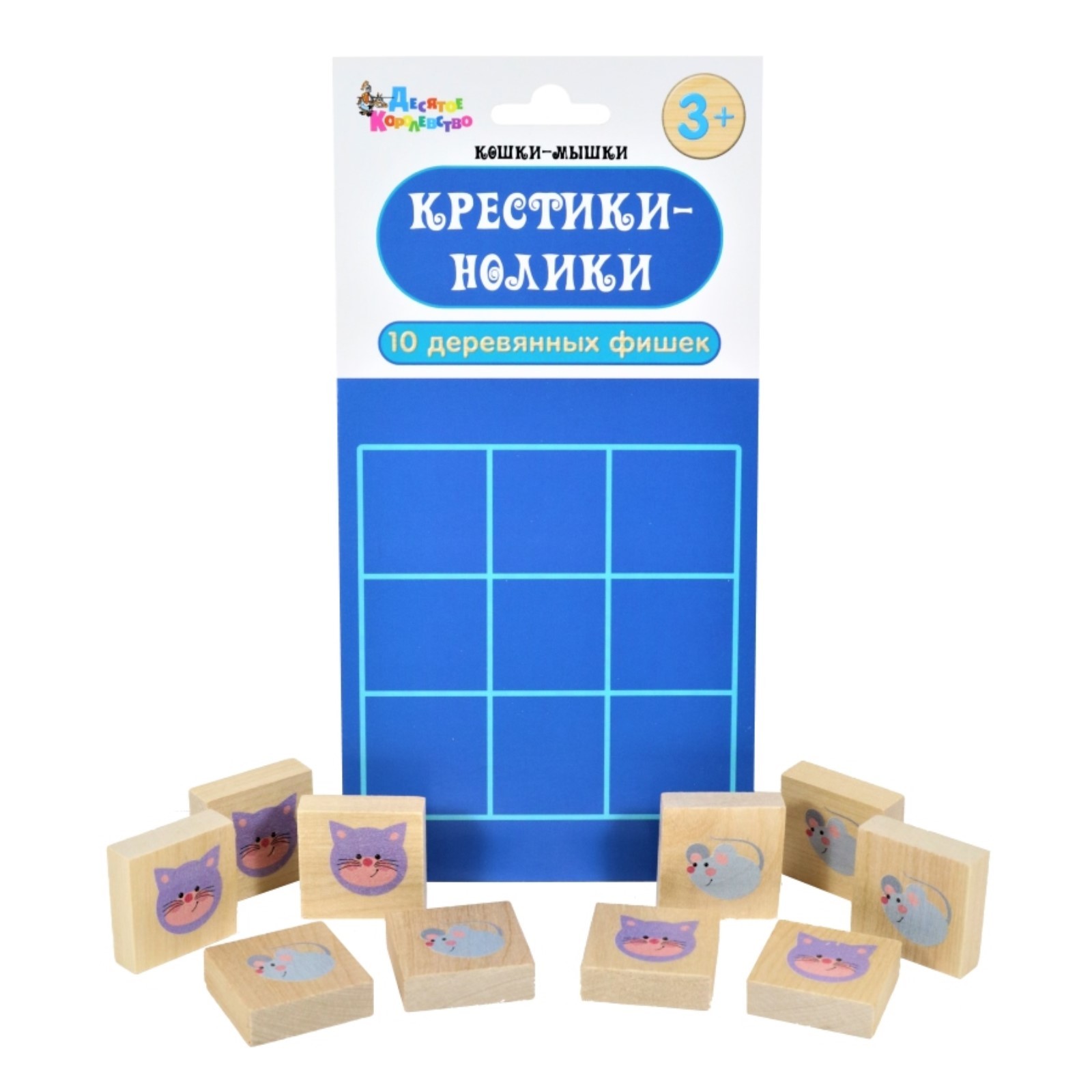 Игра настольная «Крестики-нолики. Кошки-Мышки», деревянные фишки ...