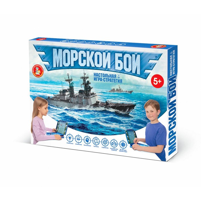 Игра настольная «Морской бой» - фото 1909512006