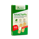 Пластырь медицинский бактерицидный на полимерной основе, 72 х 25 мм, 100 шт 10340044 - фото 314965719