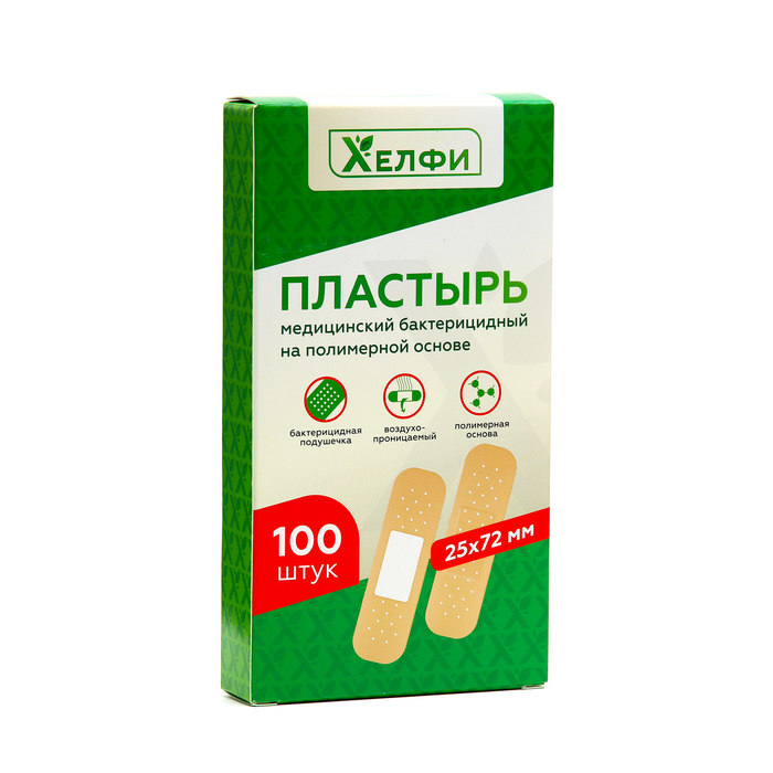 

Пластырь медицинский бактерицидный на полимерной основе, 72 х 25 мм, 100 шт
