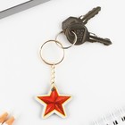 Подарочный набор «Больших побед. 23 февраля», блокнот А7, 16 листов и деревянный брелок - Фото 4