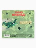 Подарочный набор: блокнот А7, 16 листов и деревянный брелок «Юному герою» - Фото 9