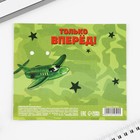 Подарочный набор: блокнот А7, 16 листов и деревянный брелок «Юному герою» - Фото 10