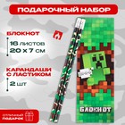 Подарочный набор 2 карандаша и блокнот «С 23 февраля» 10038491 - фото 2129174