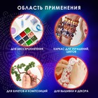 Проволока стальная для рукоделия, диаметр 0,3 мм, длина 50 м - Фото 5