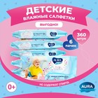 Влажные салфетки Aura Ultra Comfort детские, 6 упаковок по 60 шт - Фото 4