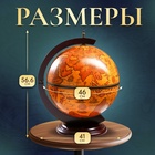 Глобус-бар декоративный настольный «Винтажная карта», подставка для бутылок, 46×41×56.5 см - Фото 2