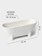 Подставка для губки Magistro Argos, белая - Фото 2