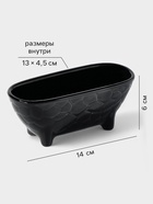 Подставка для губки Magistro Rodos, чёрная - Фото 2