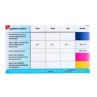 Набор для опытов «Увлекательная наука», химия индикаторов, в пакете - фото 24664932