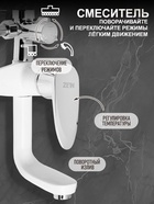 Душевая система ZEIN Z1012, смеситель, тропическая и ручная лейка, латунь, белый/хром - Фото 2