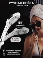 Душевая система ZEIN Z1012, смеситель, тропическая и ручная лейка, латунь, белый/хром - Фото 4