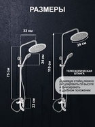 Душевая система ZEIN Z1012, смеситель, тропическая и ручная лейка, латунь, белый/хром - Фото 6