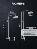 Душевая система ZEIN Z1010, смеситель, тропическая лейка, рычаг, нержавеющая сталь, сатин - Фото 5