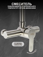 Душевая система ZEIN Z1010, смеситель, тропическая лейка, рычаг, нержавеющая сталь, сатин - Фото 2