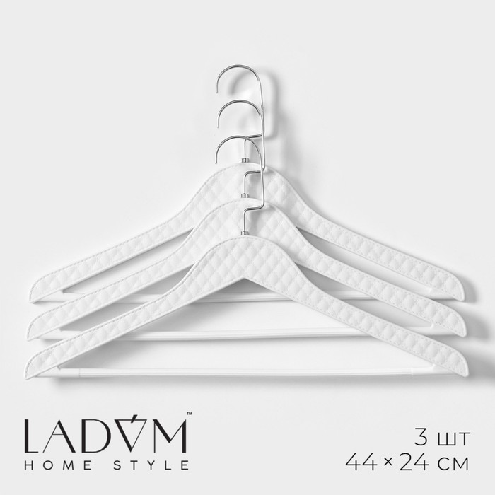 Плечики - вешалки для одежды LaDо́m Eliot, 44×24 см, набор 3 шт, цвет белый