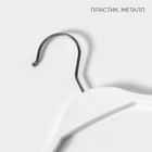 Плечики - вешалки для одежды LaDо́m с антискользящей силиконовой вставкой, 39×1,2×19 см, 3 шт, цвет белый - фото 23680097