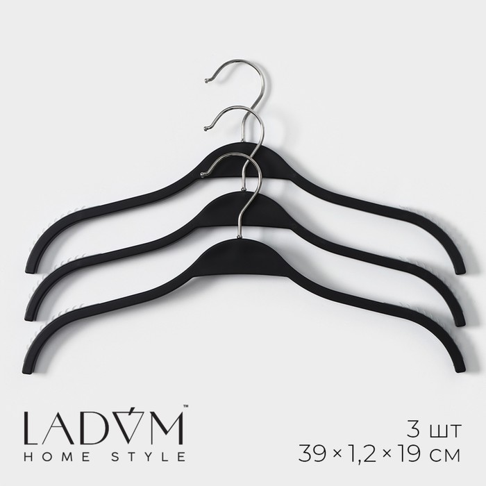 Плечики - вешалки для одежды LaDо́m с антискользящей силиконовой вставкой, 39×1,2×19 см, 3 шт, цвет чёрный