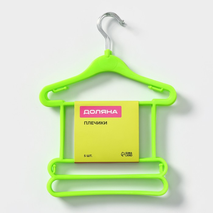 Плечики для детской одежды Доляна «Домик», многоуровневая, 29×39,5 см, 5 шт