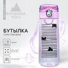 Бутылка для воды «Котики», 520 мл - фото 321060143