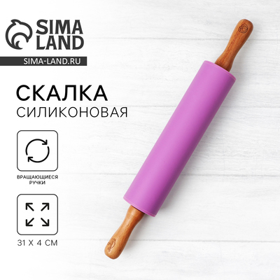 Скалка Bakery, 31×4 см, силикон, дерево